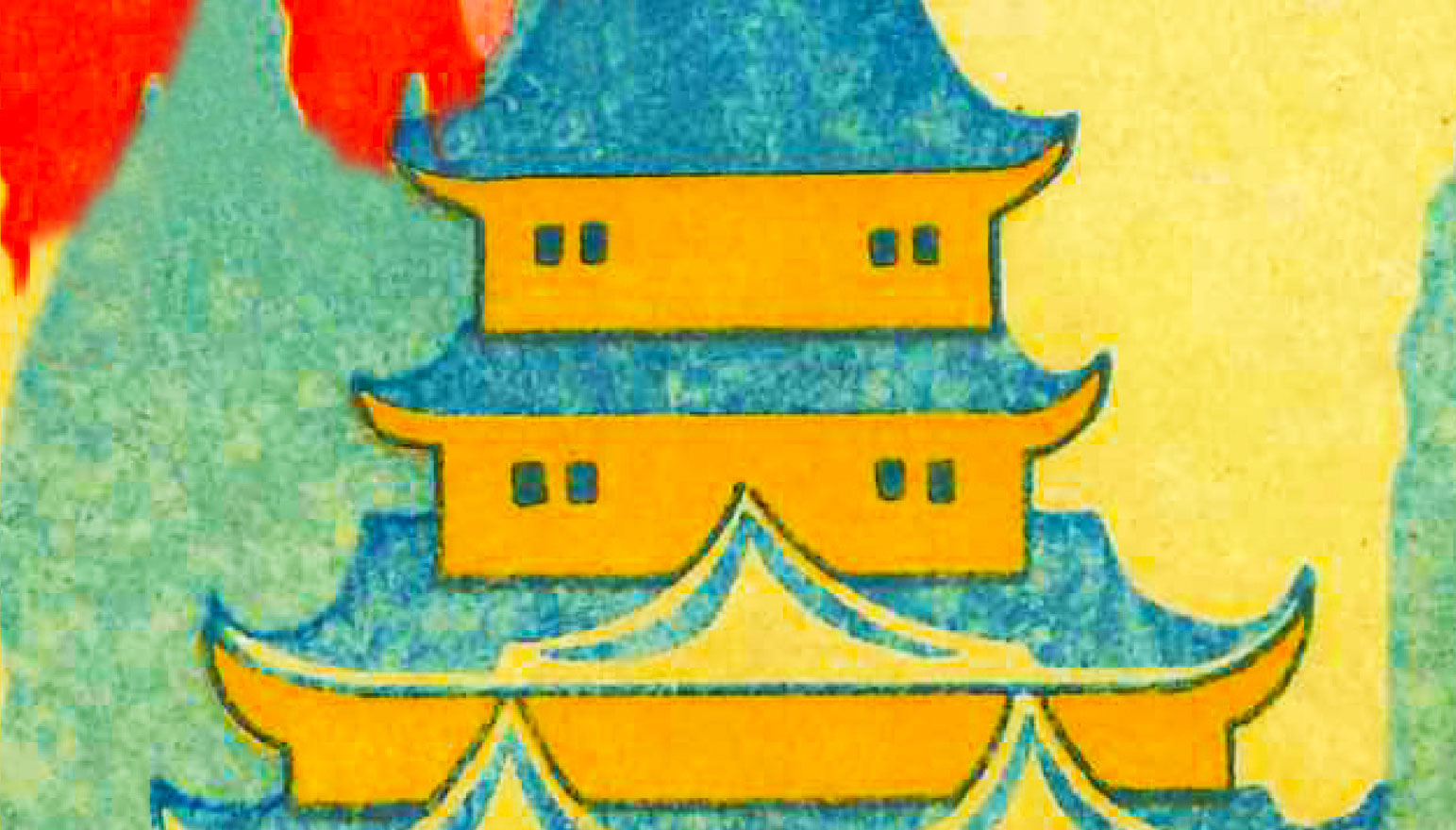 La Cina del mondo